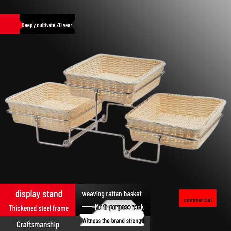 Imitation Rattan Buffet Display Stand