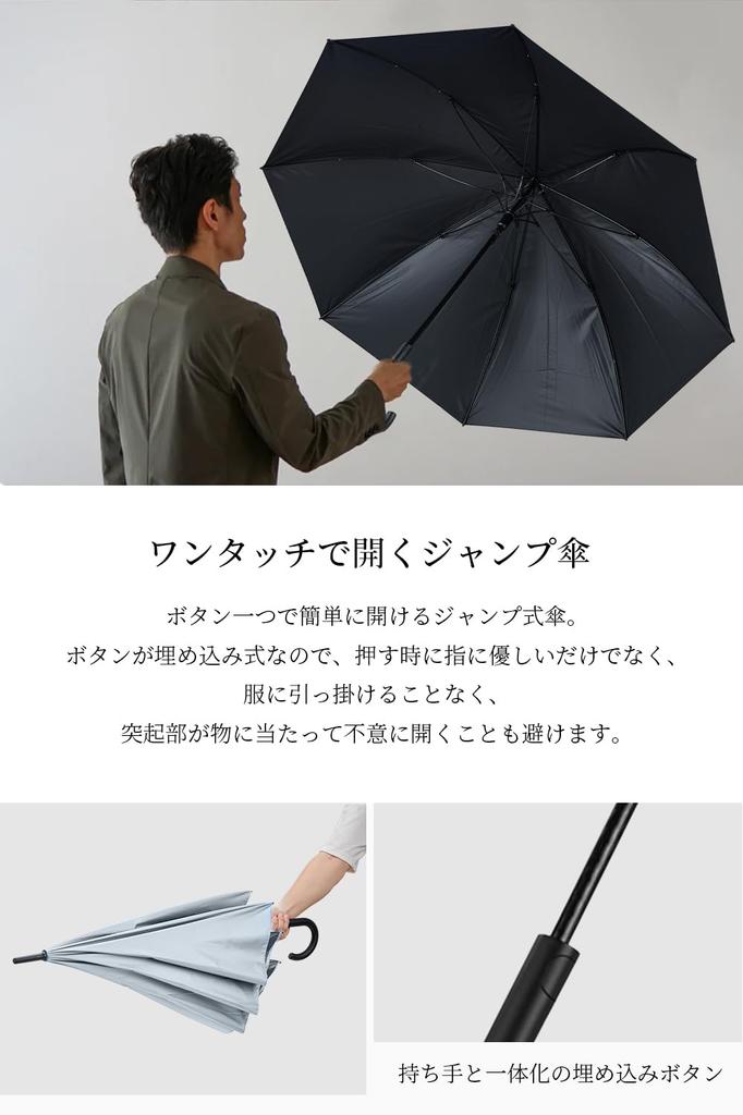 SUKIO Long 8 Voll UV Hitze Hitzschlag UV Regen oder Ultra Perfekt zum Beobachten und Wasser Sprung Unisex Herren Sonnenschirm, 60cm, Speichen, Verdunkelung, Fiberglas, 100%