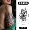 Temporary Stickers, 02, Body Decals for Parties, Festivals and Gifts