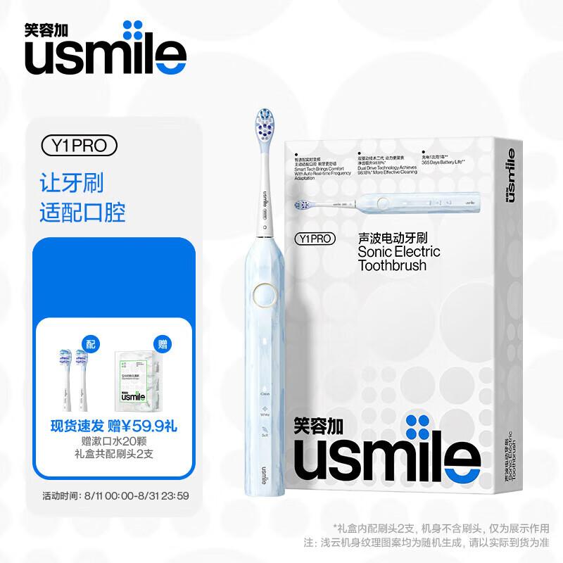 

usmile Y1PRO Sonic Electric Toothbrush