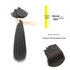 Women's Invisible Seamless Hand-Knitted Long Straight Hair Extension Set - Increases Volume, Lightweight, Natural Look