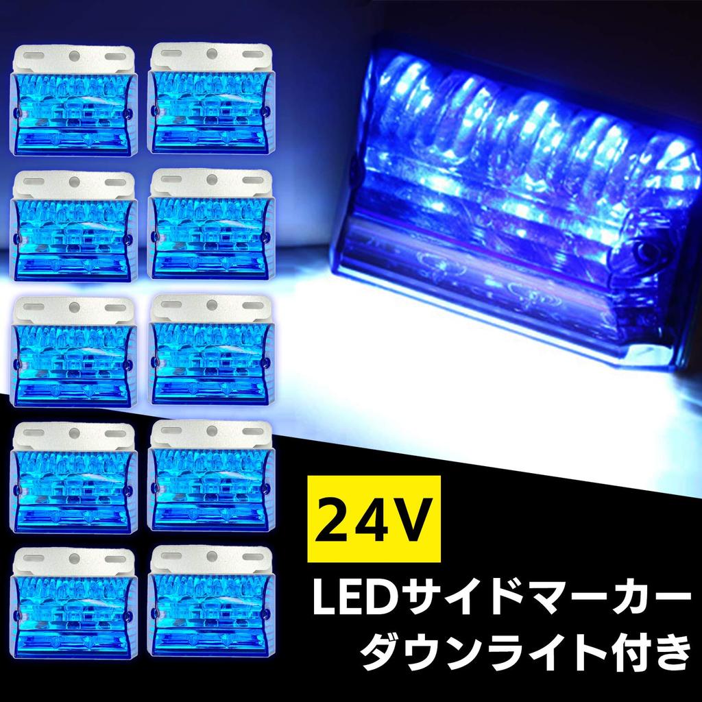 Meliore Set of 24V LED Side Marker Lights for Decorative Daytime Running Parts for Large Universal Aftermarket Blue 10-Piece Trucks, Trucks,