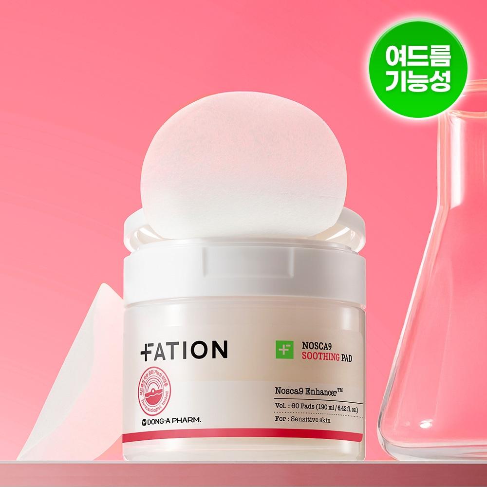 Pation [acne Functional] Pation Norscanine Trouble Pad 60 Sheets