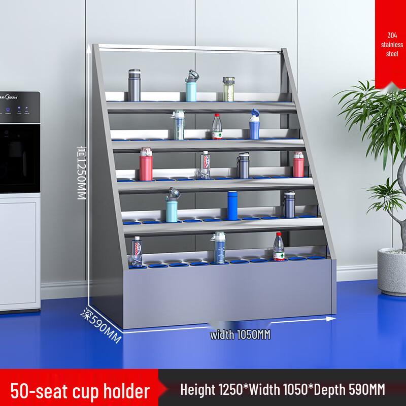 Longchan Stainless Steel Water Cup Storage Rack