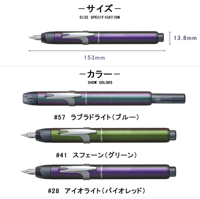 Platinum Curidas Stones Fountain Limited Edition of Fine PKN-9000 Knock-Style Pen, 1,000 (Sphene Green, Nib)