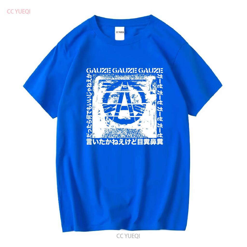 Gauze T Shirt Classic Old School Japanese Hardcore Softstyle Didnt Say It long or short sleeves vintage Washed Soft Breathable