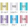 Kuretake ZIG Clean Color Dot Metallic 6-Color Water-Based Pen Set TC-8100/6V