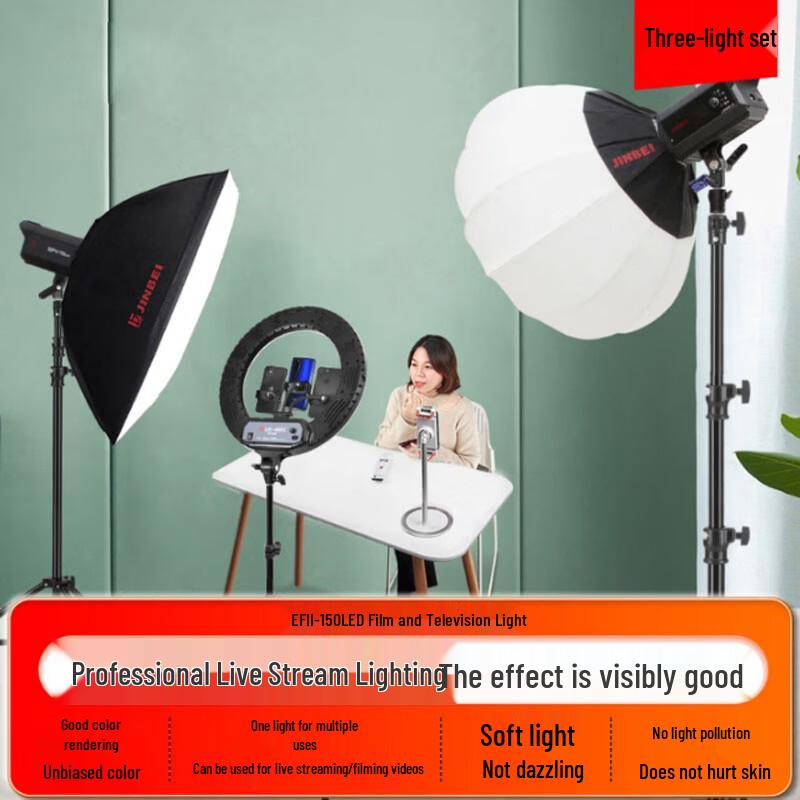 TCHD Jinbei EF150pro Dual LED Live Photography Light Kit (CN version)