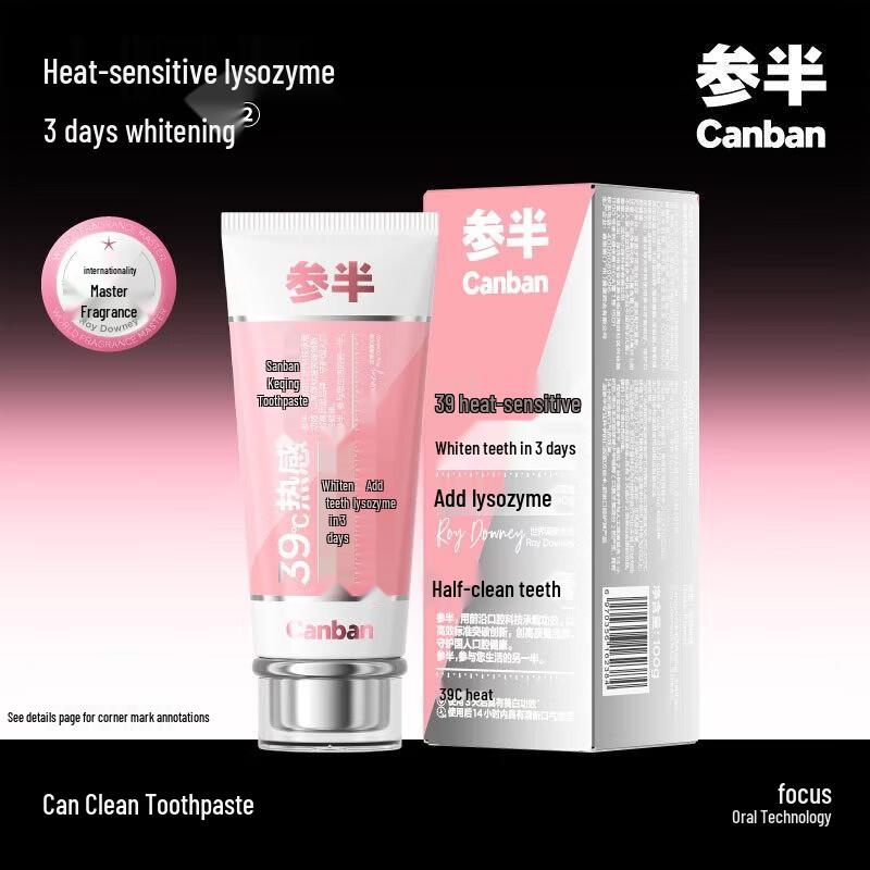 Can Half Whitening & Brightening Toothpaste