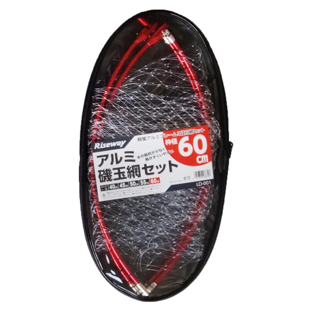 Riseway LD-001 Hliníková sada s podběrákem Isodama, čtyřdílná, 60 cm