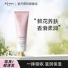Sweet Cherry Blossom Hand Cream