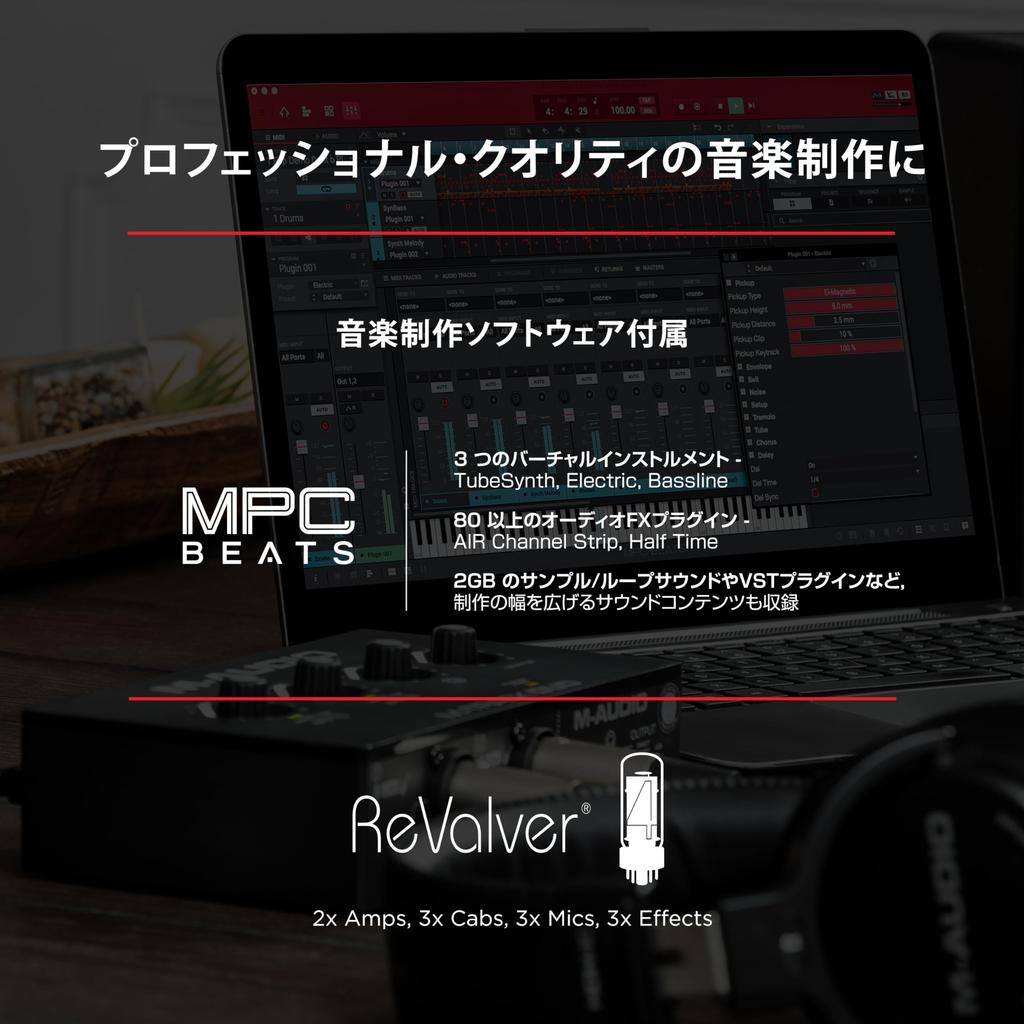 USB Audio Interface with Music Production Software for Low Live Home Duo M-Audio Mac, Win, DTM, DAW, Noise, Streaming, Playback, Recording, M-Track