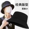 Black Bucket Hat Men's Summer Hat Sun Hat Women's Big Head Circumference Sun Protection Double-sided Men's Sun Hat Thin