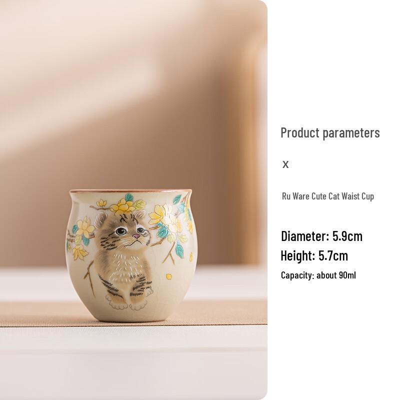 Ru Ware Cute Animal Tea Cup