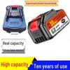 21V High-Capacity Lithium Battery Pack for Lawn Mower/Chainsaw/Pressure Washer