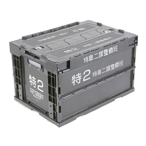 Groove Garage THE NEXT GENERATION Patlabor Special Vehicle Section 2 Maintenance Team Folding Container