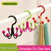 Six-Claw No-Drill Bag, Lingerie, and Hat Hanger for Dormitory Wardrobe Storage