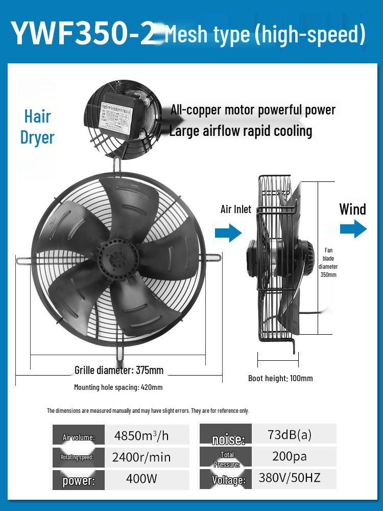 YWF External Rotor Axial Flow Fan 220V/380V for Industrial Air Compressor Cooling