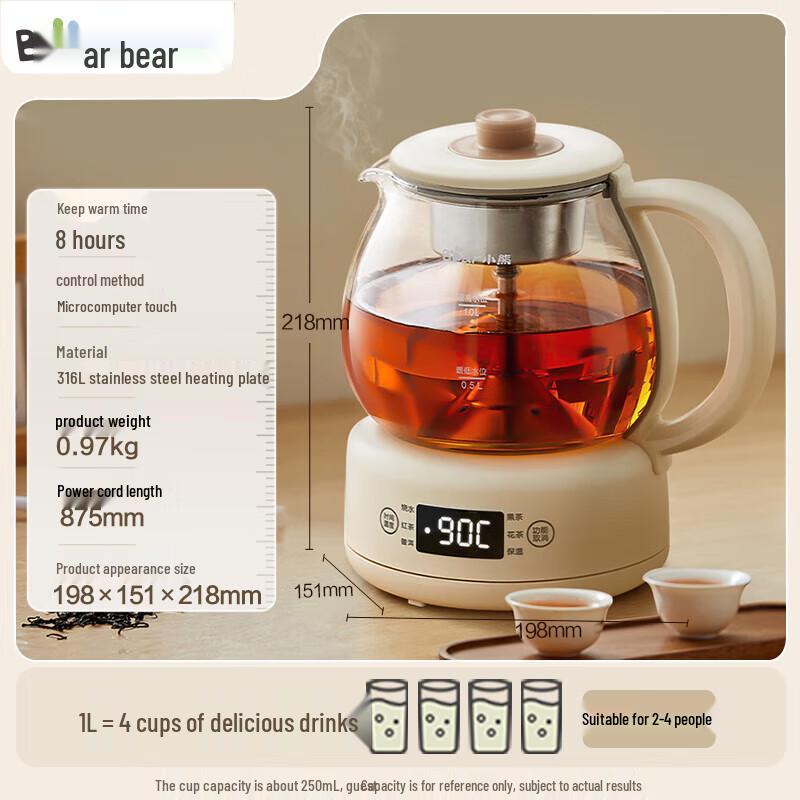 BEAR 1L Multifunctional Health Tea Cooker with Steamer CN Plug (adapter Included)