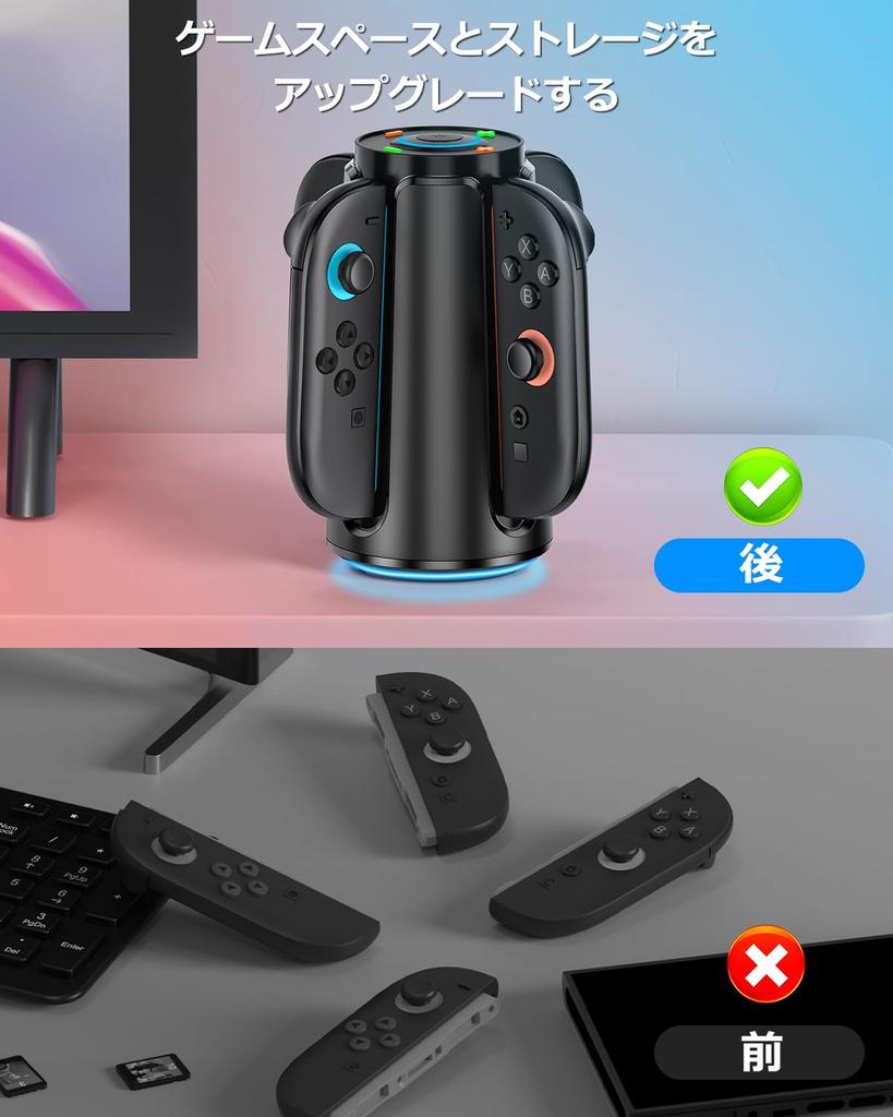 Charger Stand Switch Charger RGB Light 6 Switch Switching Timing Function Joy-Con Joy-Con