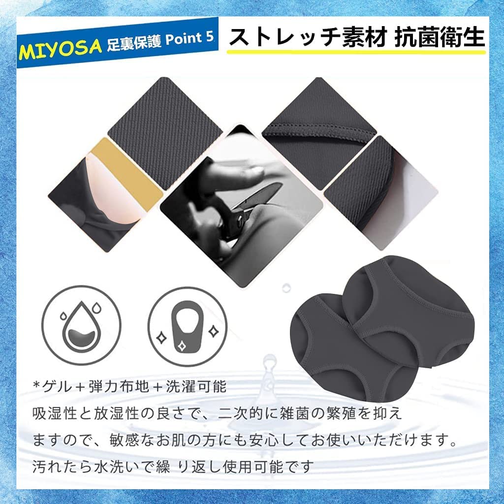 SUPORYA Foot Protection Metatarsal Sesamoid Bone Protection Foot Foot Foot Big Toe Easy to Put On and Take Prevents Beautiful For Going L Pads, Pads,