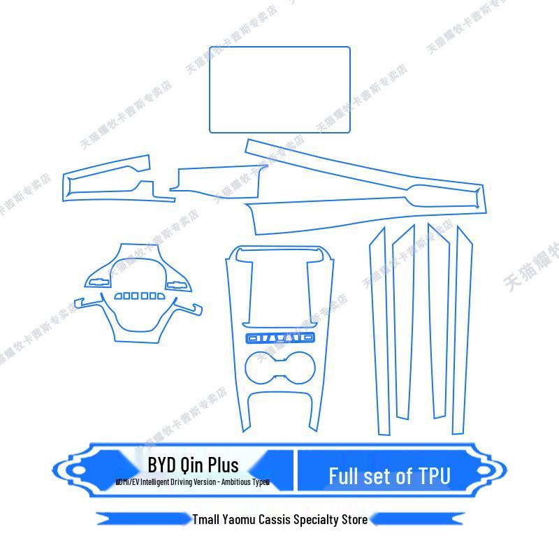 2025-2026 BYD Qin Plus Interior Protection Kit: Navigation Screen & Gear Shift Film