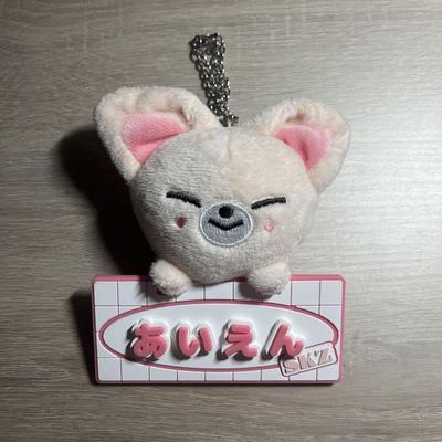 [USED] Foxiny Bag Charm In Excellent Condition