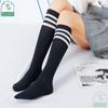 Chaussettes longues rayées pour femmes, bas longs, chaudes, cuisses hautes, pour dames et filles, chaussettes aux genoux rayées à la mode