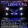 40 Series VELLFIRE LED Bumper Illumination VELLFIRE 40 VELLFIRE 40VELLFIRE Custom Parts Accessories Dress Up Toyota TOYOTA M YOURS. [Blue] y507-013