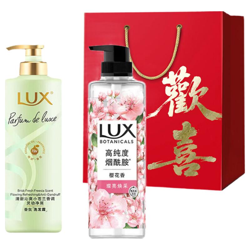 LUX Family Shampoo & Shower Gel Gift Set