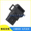 Honda Pilot Reverse Radar Sensor (2009-2011 Models) 39680-SZA-A11