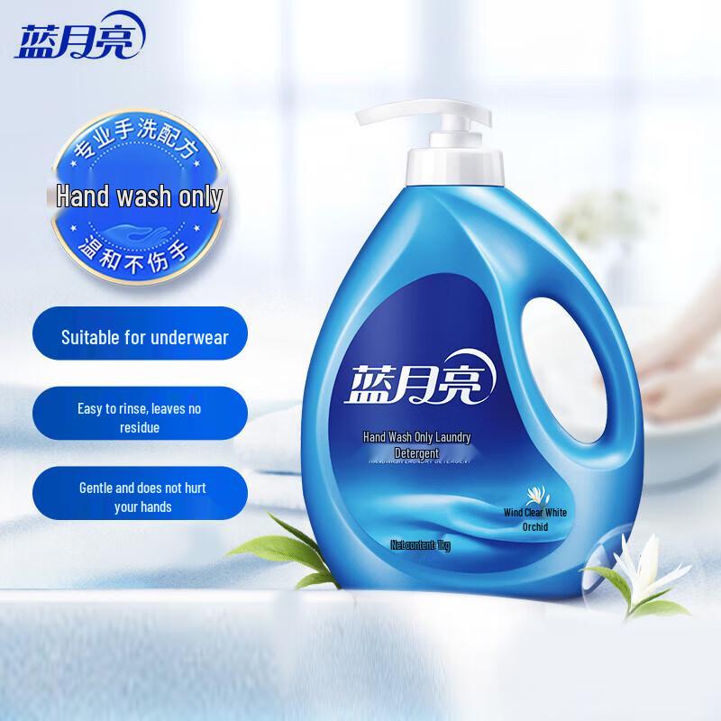Blue Moon Gentle Hand Wash Laundry Detergent, White Orchid Scent