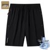 Jeanswest Men's Ice Feel Sports Shorts