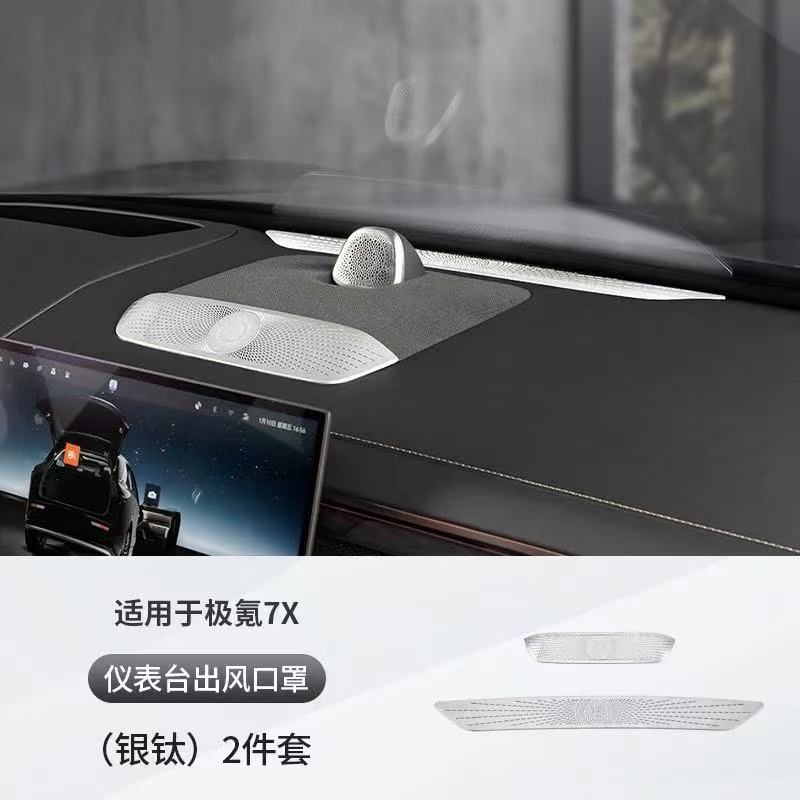 For Zeekr 7X Car Dashboard Air Outlet Protective Cover Air Conditioner Outlet Dust Proof Clog Proof Cover Modification Interior