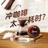 X-IT Ice Coffee Energy Lozenges
