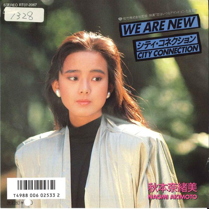 

7inch Record NAOMI AKIMOTO We Are New City Connection RT072067 EXPRESS 1988 Japan Japanese PopRock Used