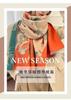 Retro Contrasting Color Flower Pattern Scarf Autumn and Winter Thickened Imitation Cashmere Air-conditioned Room Warm Dual-purpose Shawl Jacquard