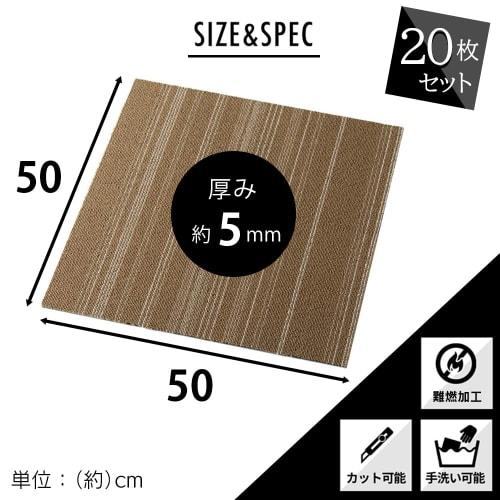 [Set of 20] Iris Plaza Tile Carpet Pile Fabric 50 x 50cm Border Gray Soundproofing Washable TKP-PP50
