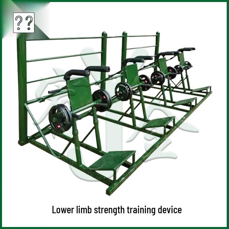 Youjin Outdoor Multi-Functional Fitness Training System
