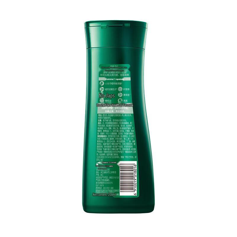 100 Years Hair Anti-Dandruff Shampoo N4