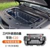 For Leapmotor C10 C16 2024 Electric Version Front Trunk Storage Box Engine Bay Modification Car Parts