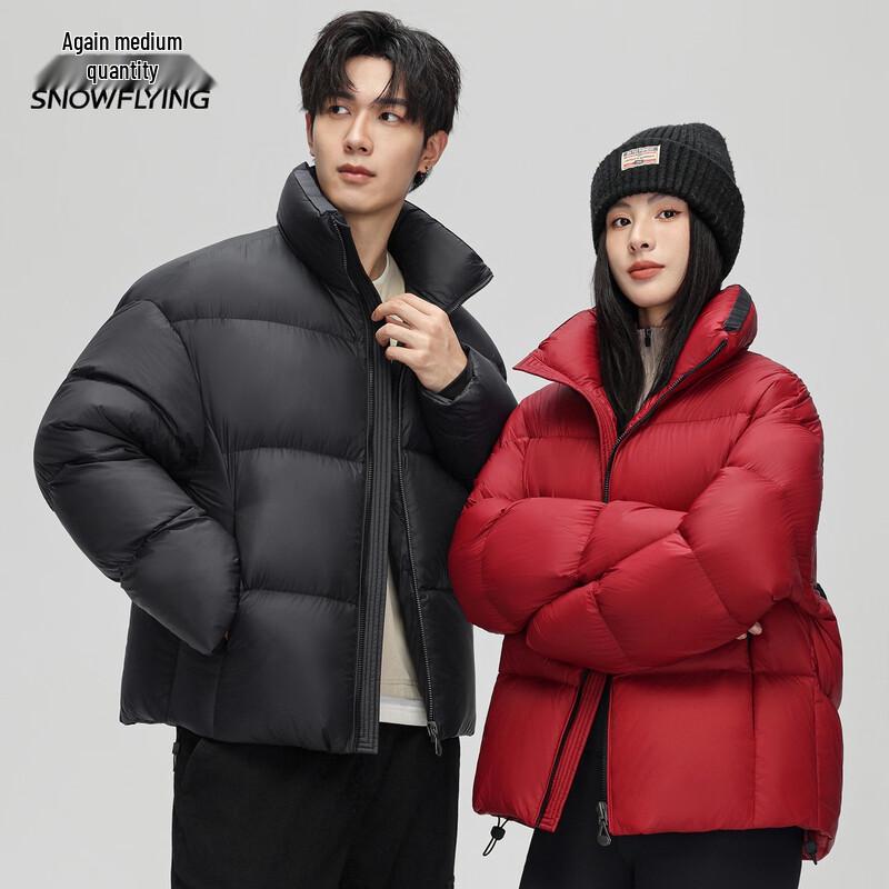 Xuezhongfei Women's Short Puffer Down Jacket