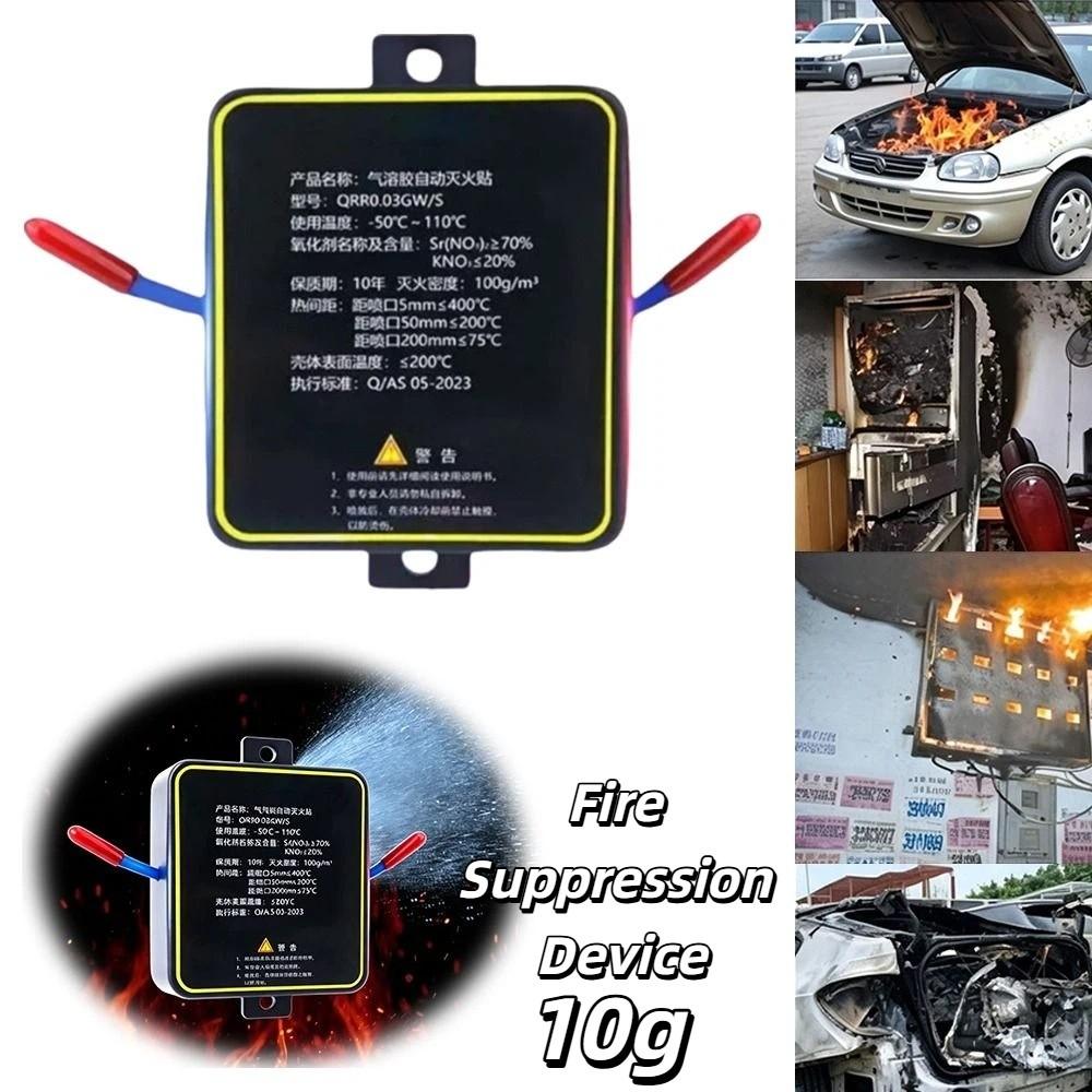 Automatic Aerosol Fire Extinguisher Self-Activating Fire Sticker  Electrical Cabinets