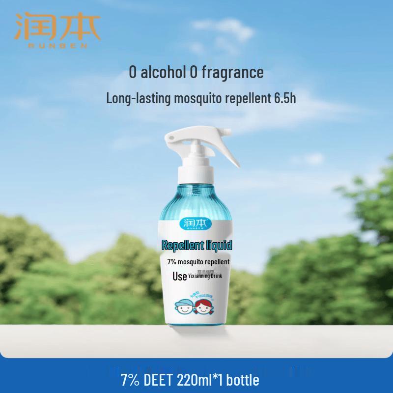 RUNBEN Outdoor Mosquito Repellent Spray, 220ml