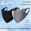 PEAK Women's Ice Silk Sun Protection Mask – Breathable UV Face Shield with Eye Corner Coverage for a Slimmer Look