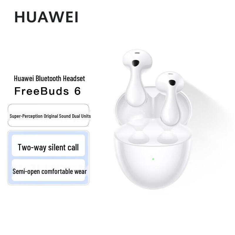 Huawei FreeBuds 6 Wireless Bluetooth Earbuds