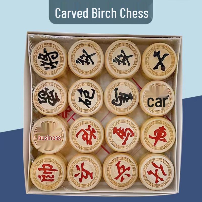 

Yishun Portable Chinese Chess Set