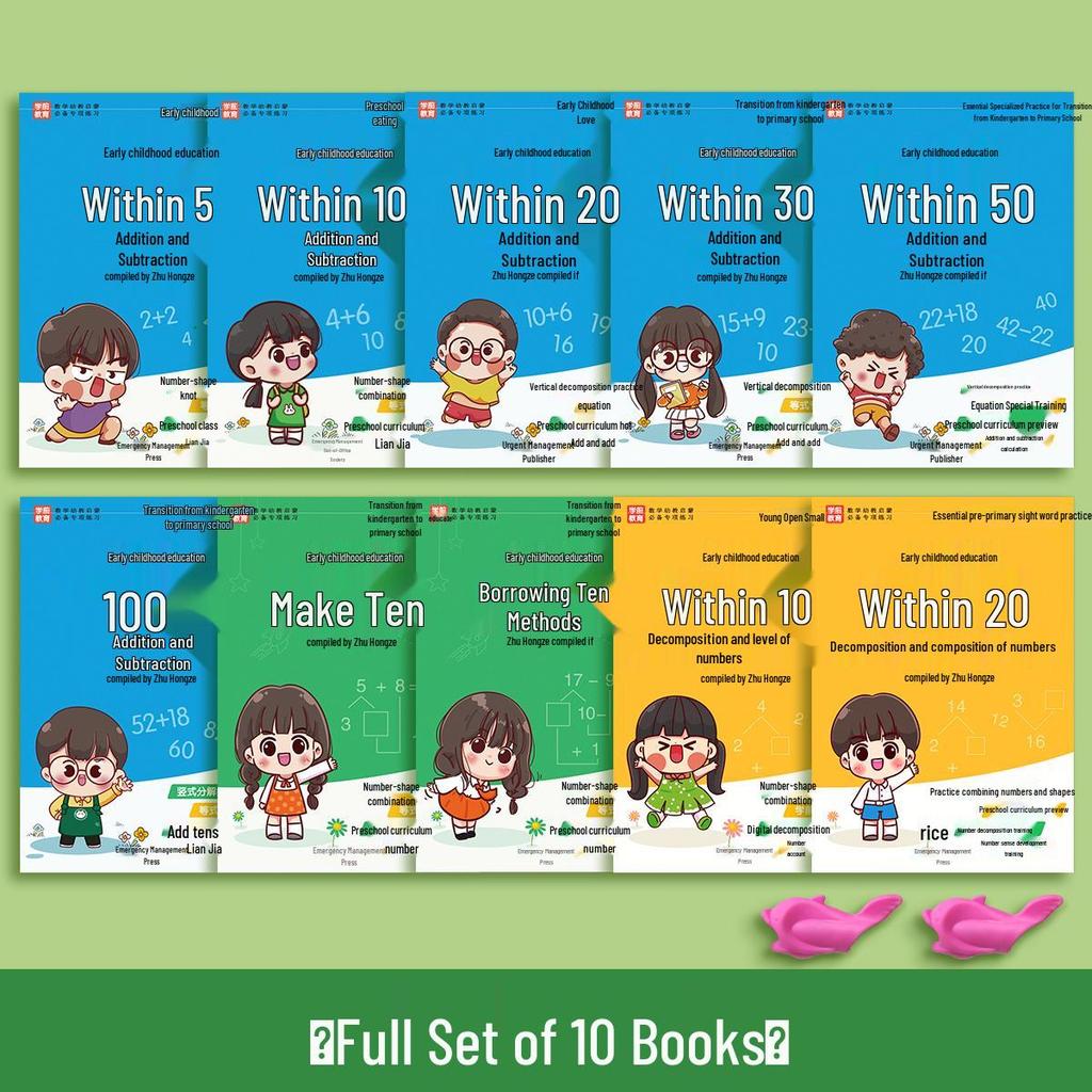 Kindergarten Pinyin & Math Workbook: 30 Daily Mental Arithmetic Questions