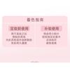 NOVO - Plumping Tipsy Cushion Blusher - 3 Colors
