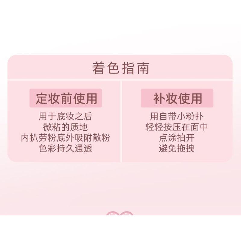 NOVO - Plumping Tipsy Cushion Blusher - 3 Colors